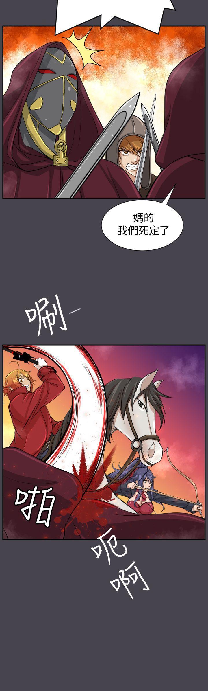 亚哈路韩漫全集-第46话无删减无遮挡章节图片 