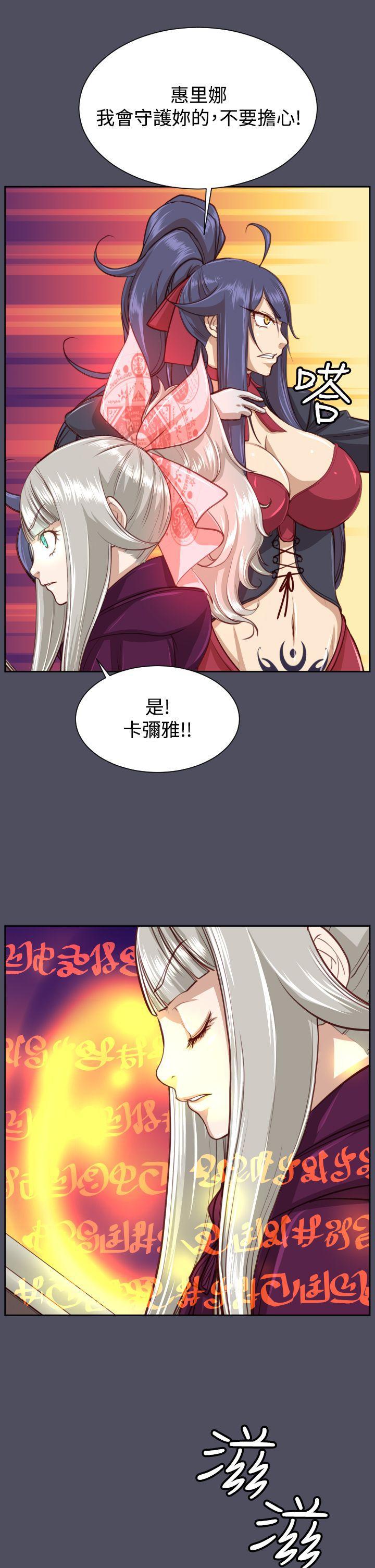 亚哈路韩漫全集-第46话无删减无遮挡章节图片 