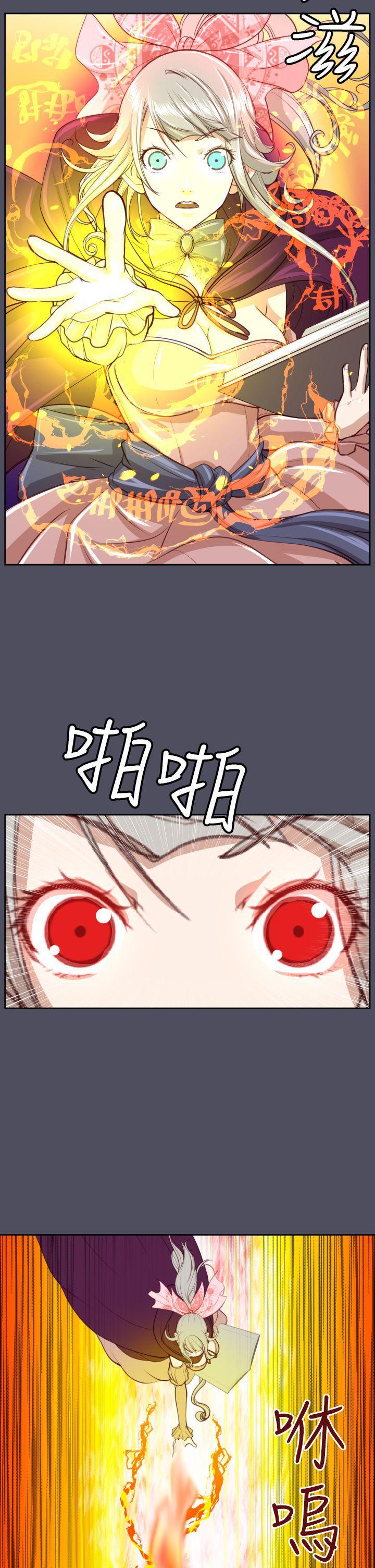 亚哈路韩漫全集-第46话无删减无遮挡章节图片 