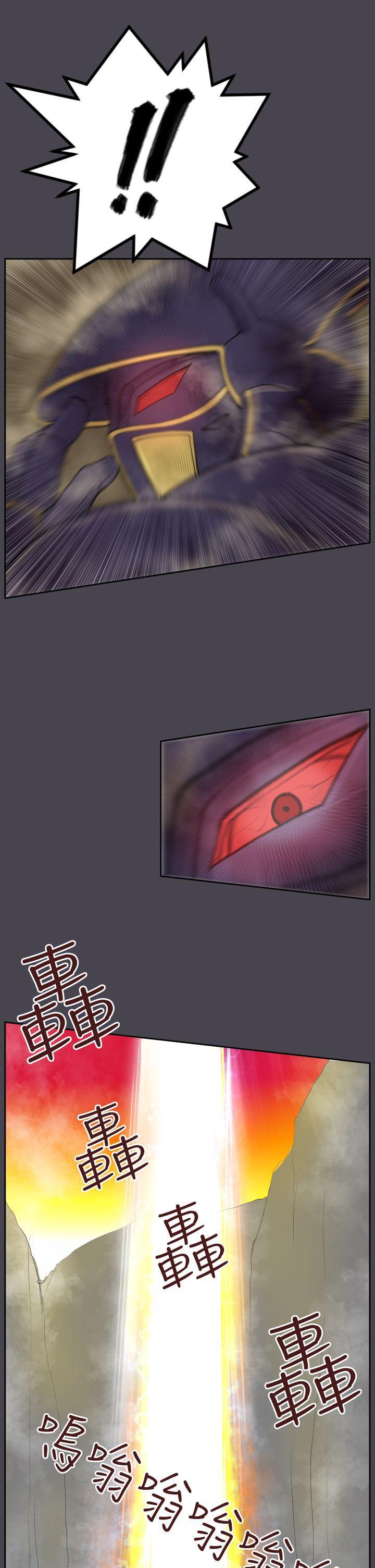 亚哈路韩漫全集-第46话无删减无遮挡章节图片 