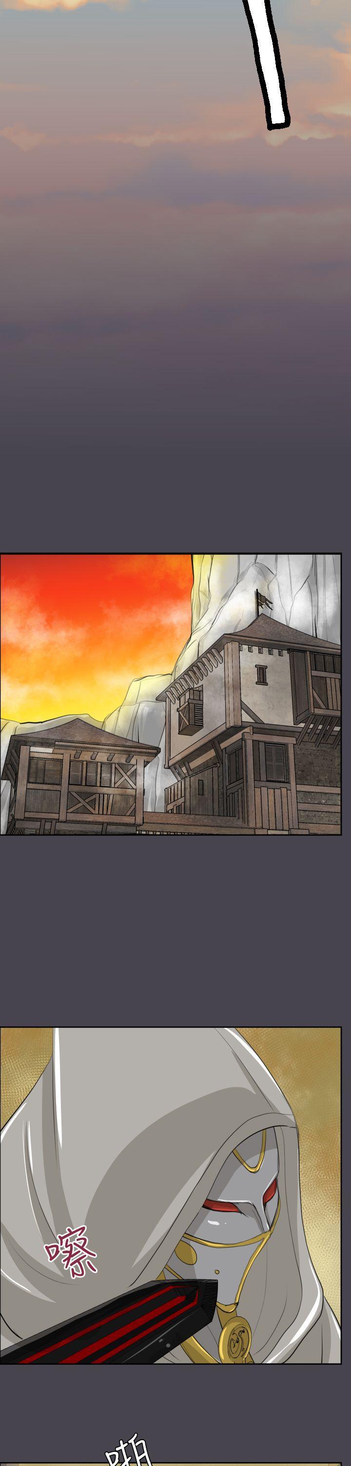 亚哈路韩漫全集-第46话无删减无遮挡章节图片 