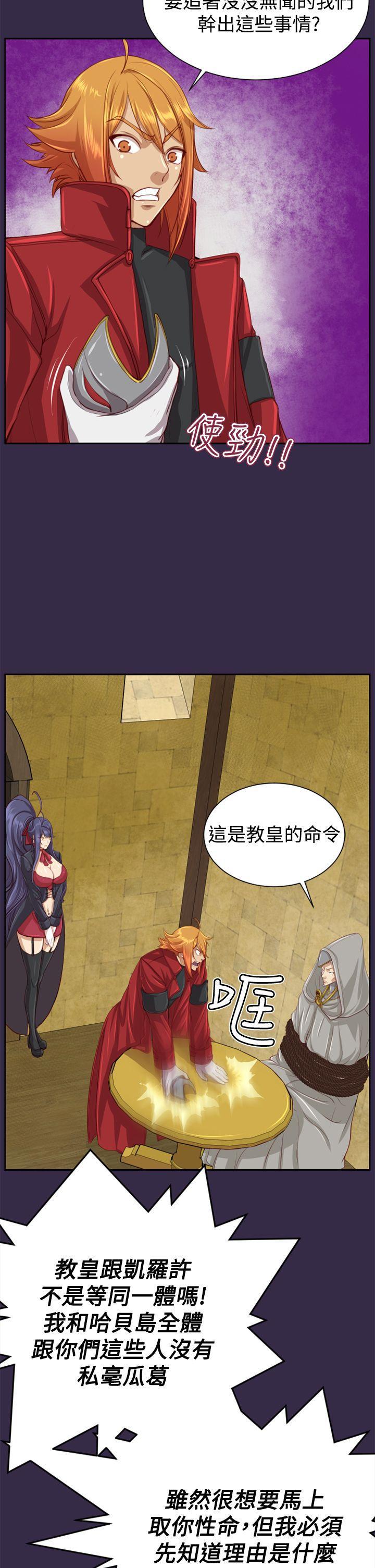 亚哈路韩漫全集-第47话无删减无遮挡章节图片 