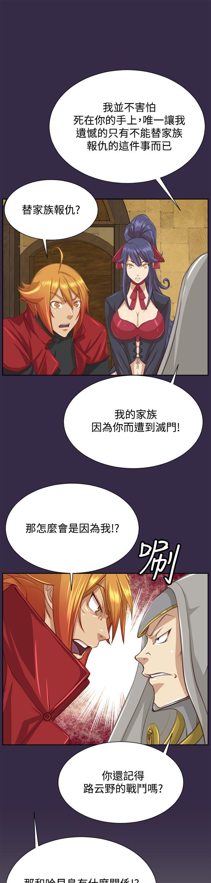 亚哈路韩漫全集-第47话无删减无遮挡章节图片 
