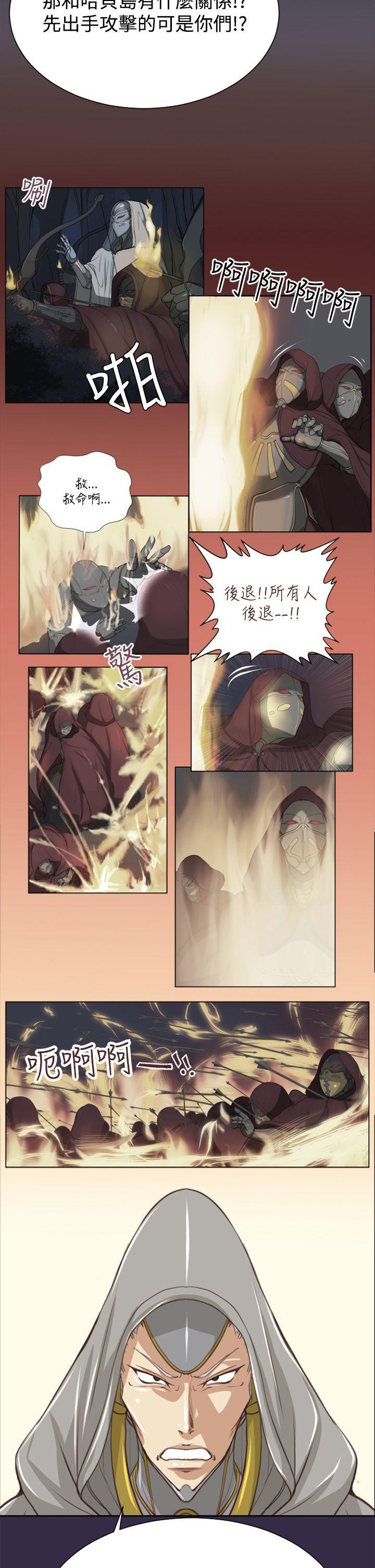 亚哈路韩漫全集-第47话无删减无遮挡章节图片 
