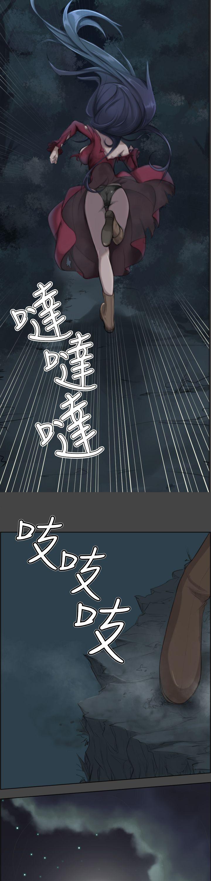 亚哈路韩漫全集-第47话无删减无遮挡章节图片 