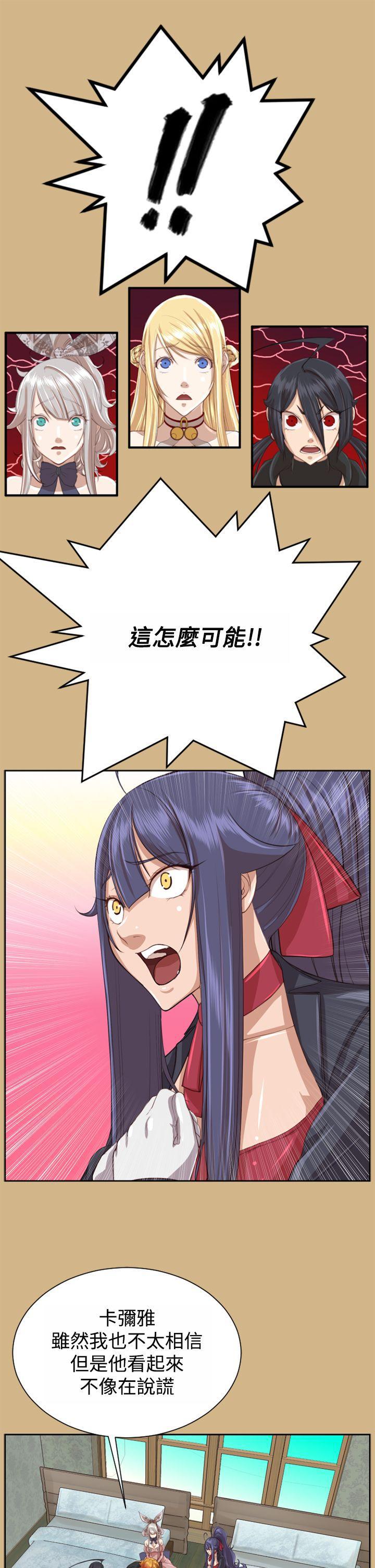 亚哈路韩漫全集-第48话无删减无遮挡章节图片 