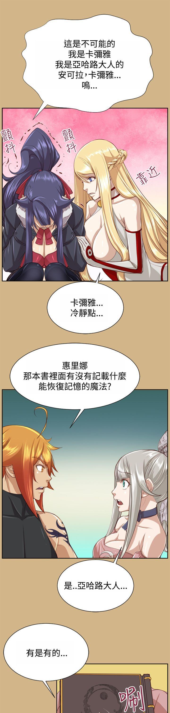 亚哈路韩漫全集-第48话无删减无遮挡章节图片 