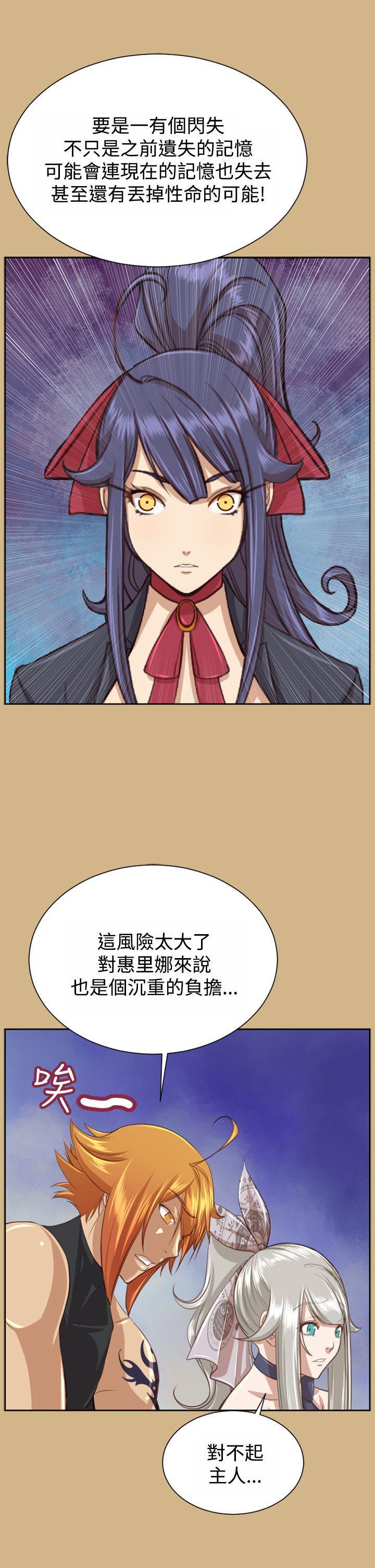 亚哈路韩漫全集-第48话无删减无遮挡章节图片 