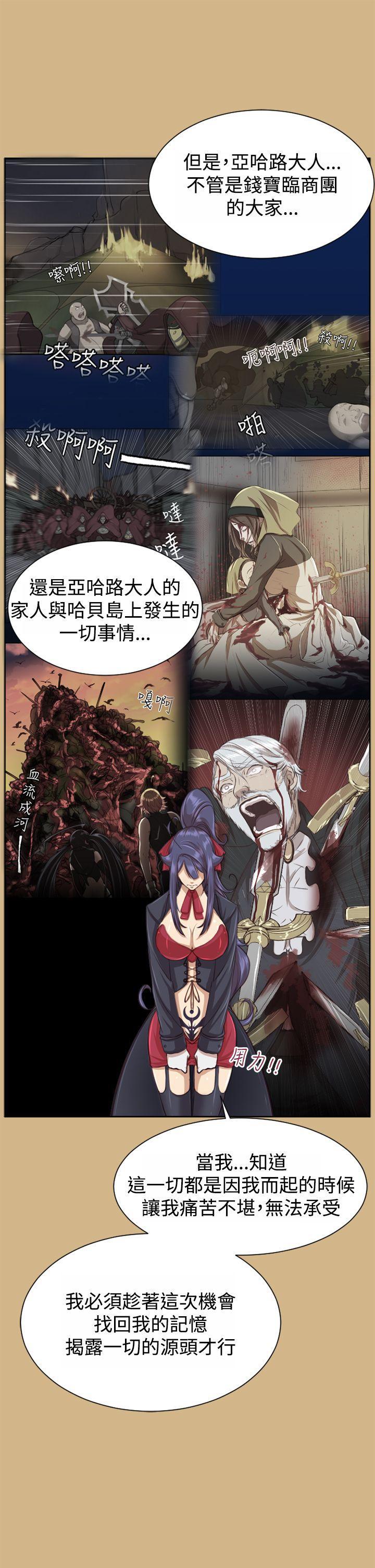 亚哈路韩漫全集-第48话无删减无遮挡章节图片 