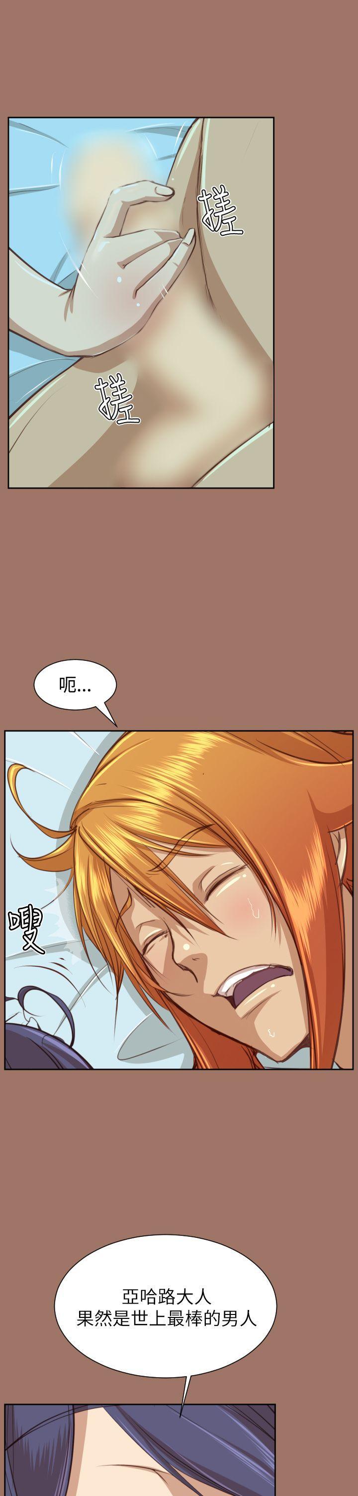亚哈路韩漫全集-第49话无删减无遮挡章节图片 