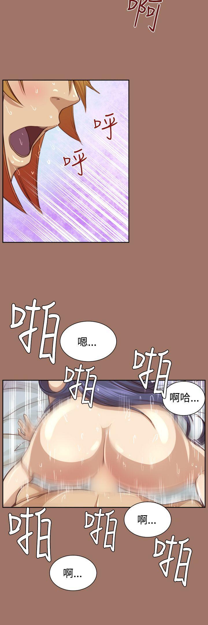 亚哈路韩漫全集-第49话无删减无遮挡章节图片 