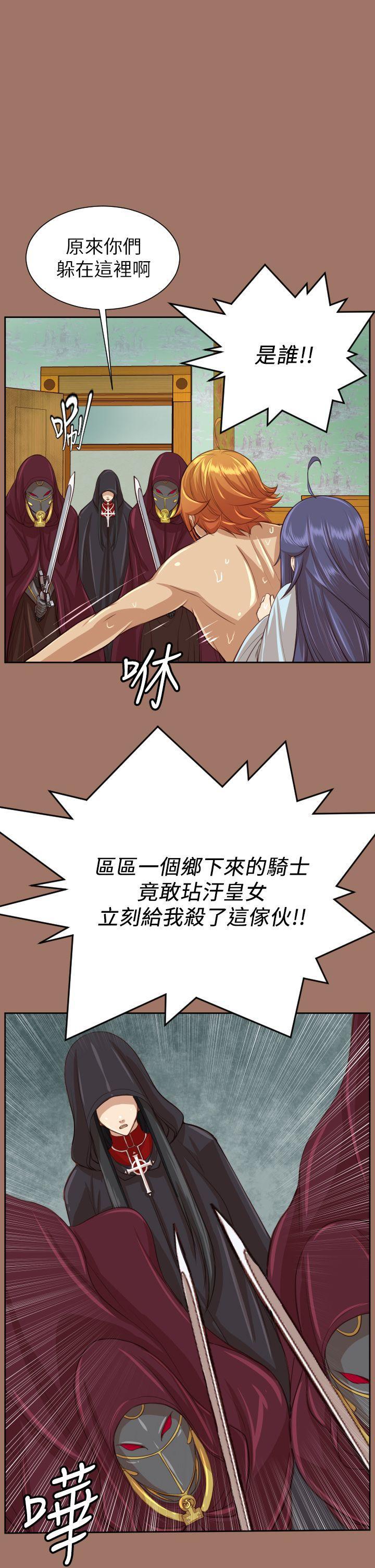 亚哈路韩漫全集-第49话无删减无遮挡章节图片 
