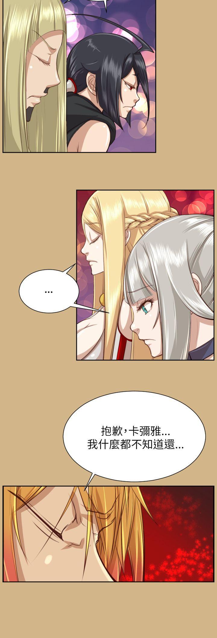 亚哈路韩漫全集-第49话无删减无遮挡章节图片 