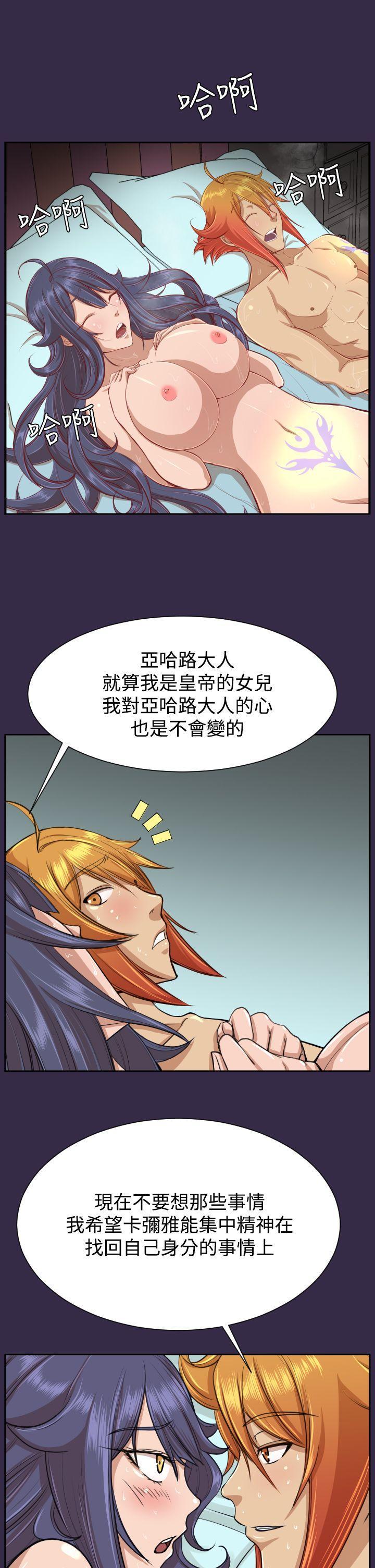 亚哈路韩漫全集-第2季 最终话无删减无遮挡章节图片 
