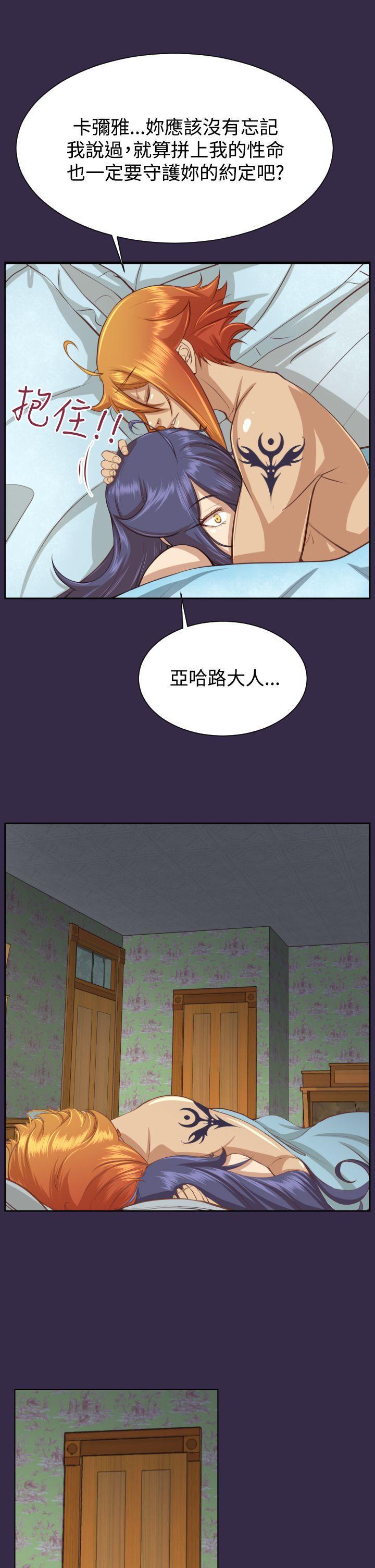 亚哈路韩漫全集-第2季 最终话无删减无遮挡章节图片 
