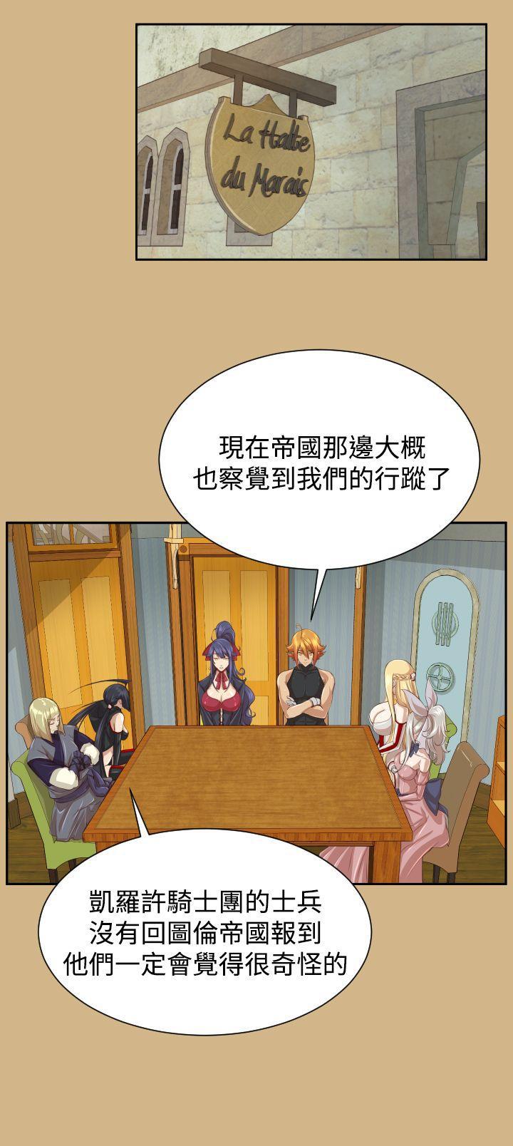 亚哈路韩漫全集-第2季 最终话无删减无遮挡章节图片 