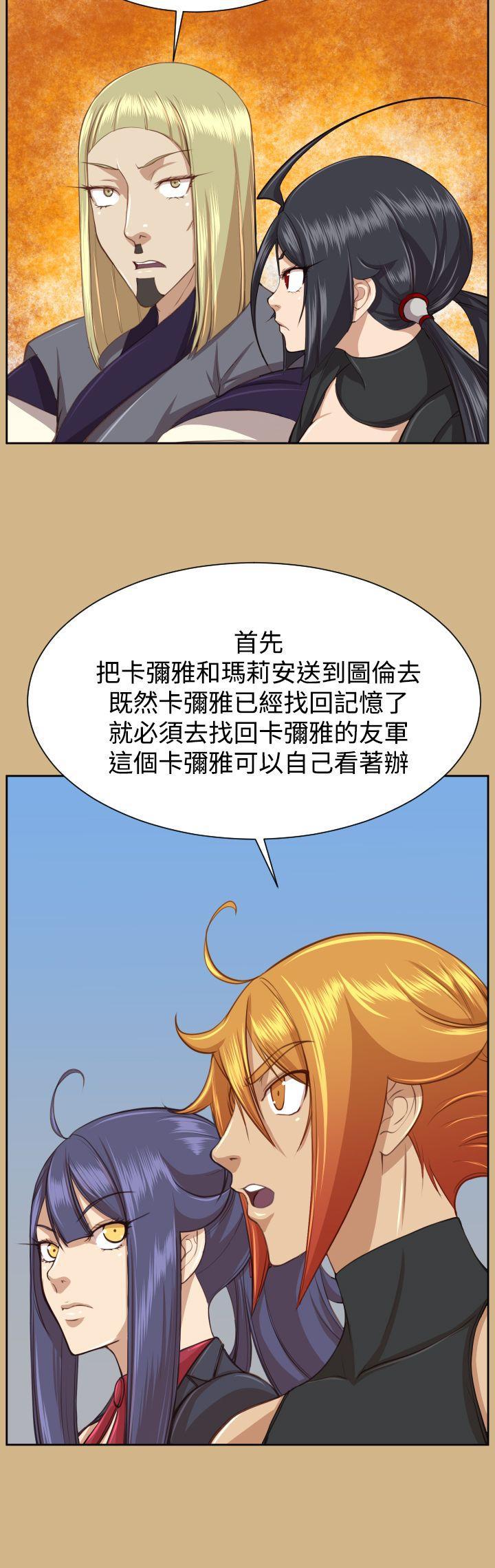 亚哈路韩漫全集-第2季 最终话无删减无遮挡章节图片 