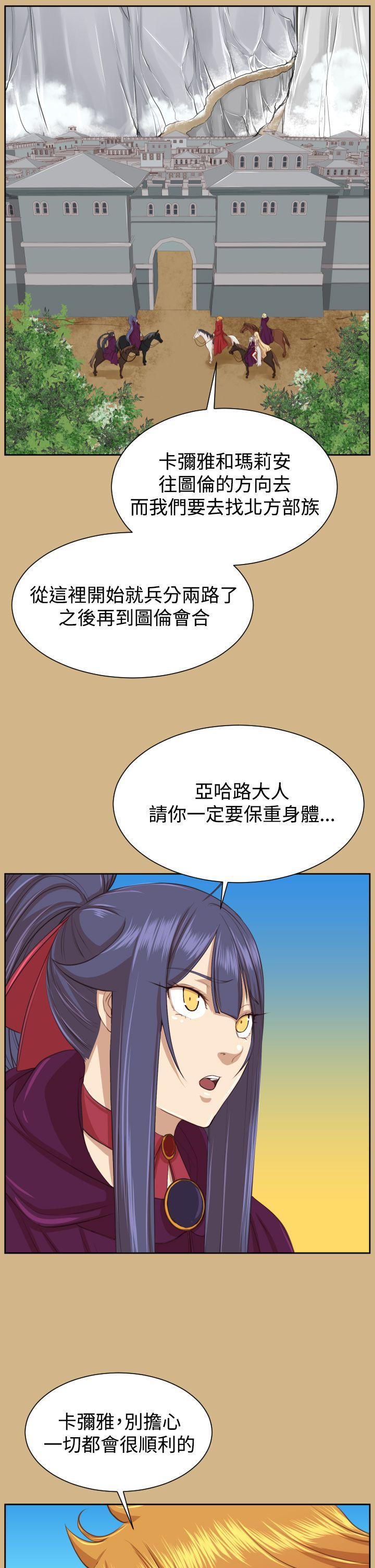 亚哈路韩漫全集-第2季 最终话无删减无遮挡章节图片 