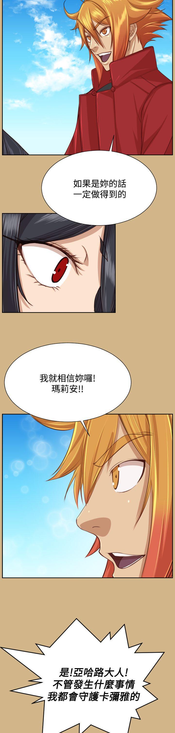 亚哈路韩漫全集-第2季 最终话无删减无遮挡章节图片 