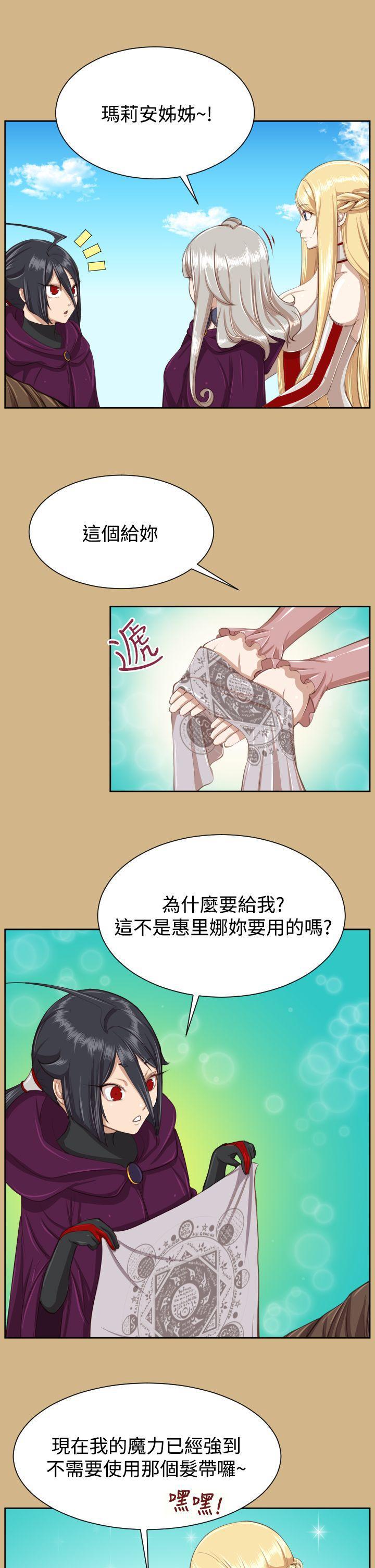 亚哈路韩漫全集-第2季 最终话无删减无遮挡章节图片 