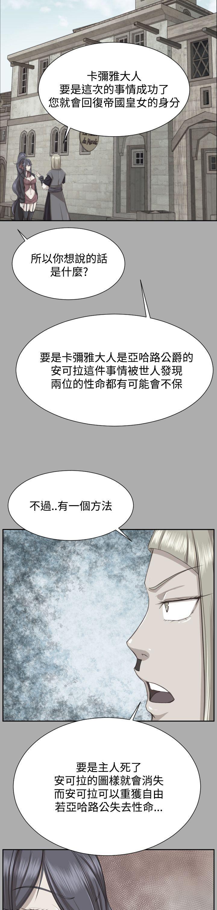 亚哈路韩漫全集-第2季 最终话无删减无遮挡章节图片 