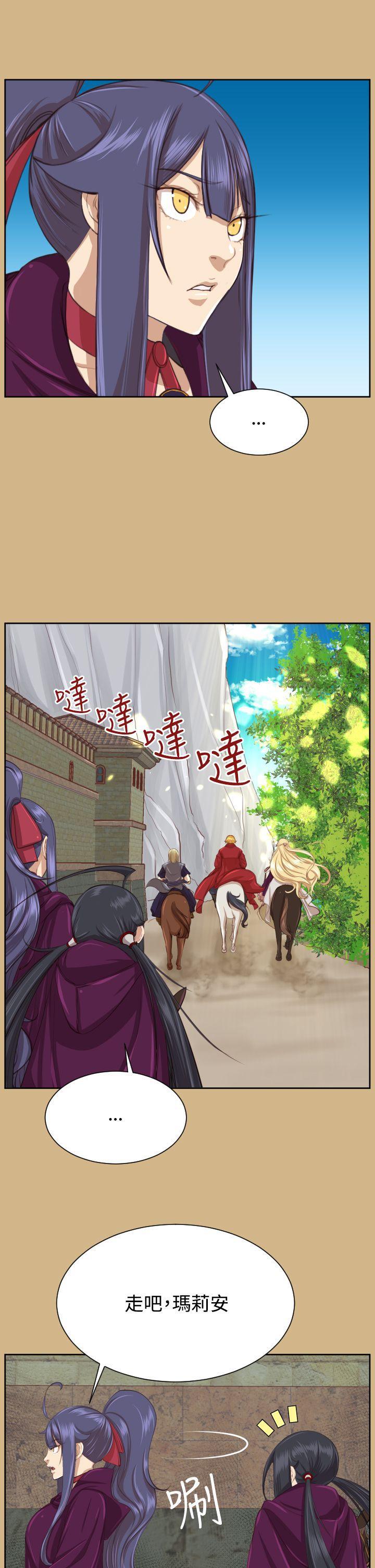 亚哈路韩漫全集-第2季 最终话无删减无遮挡章节图片 