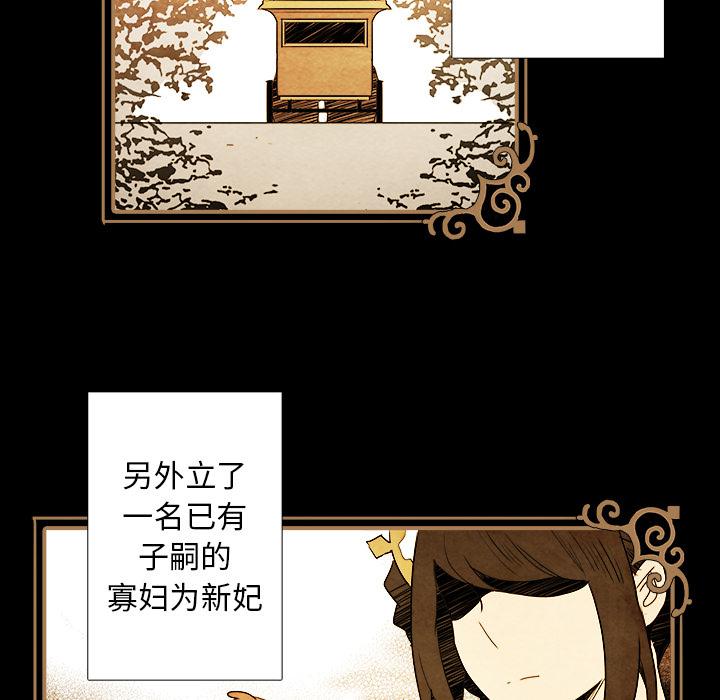 亚德的王国韩漫全集-第1话无删减无遮挡章节图片 
