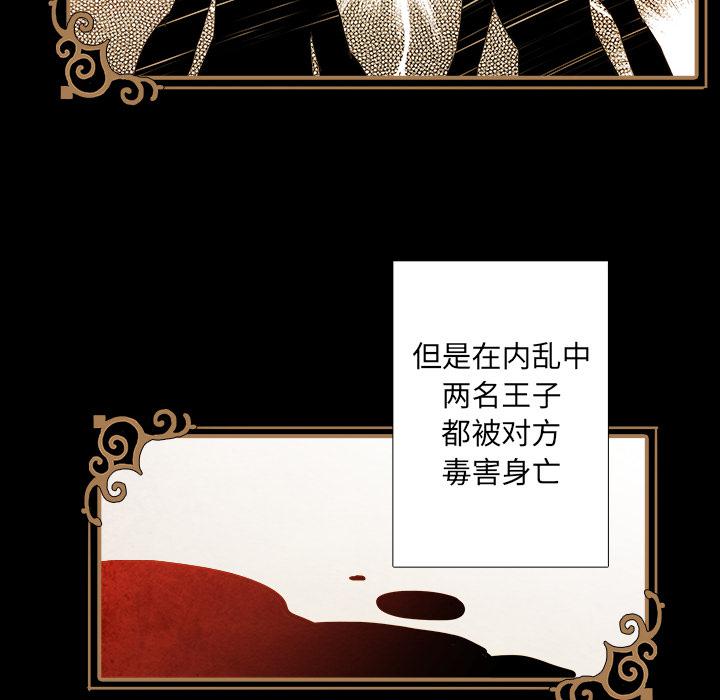 亚德的王国韩漫全集-第1话无删减无遮挡章节图片 