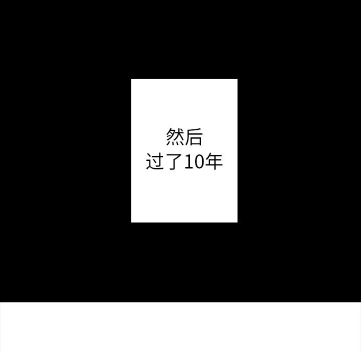 亚德的王国韩漫全集-第1话无删减无遮挡章节图片 