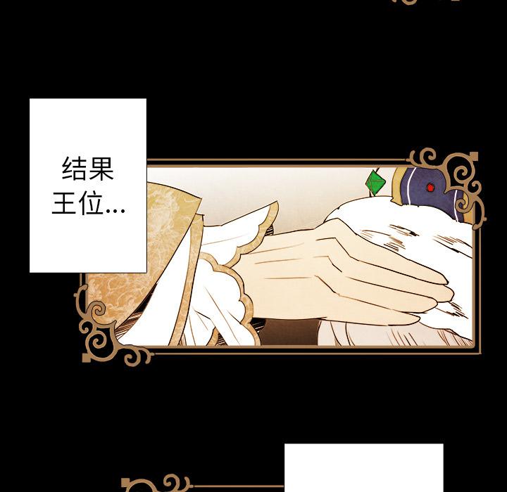 亚德的王国韩漫全集-第1话无删减无遮挡章节图片 