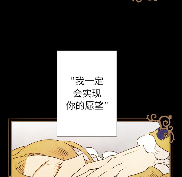 亚德的王国韩漫全集-第1话无删减无遮挡章节图片 