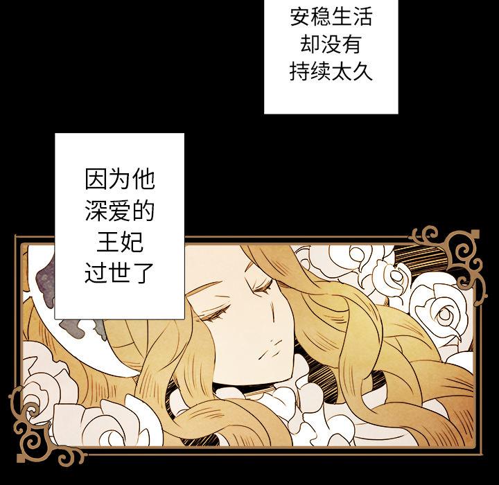 亚德的王国韩漫全集-第1话无删减无遮挡章节图片 