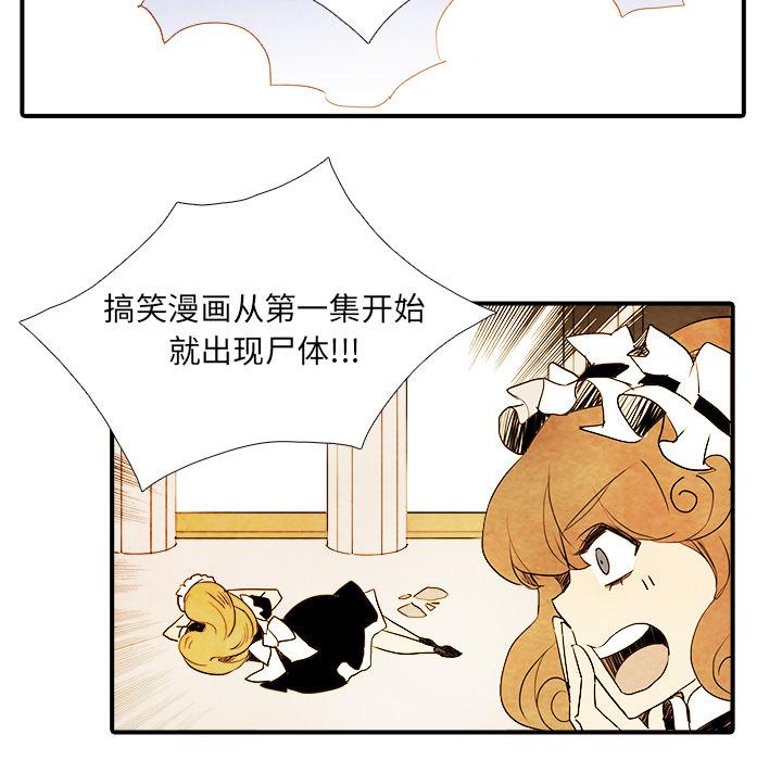 亚德的王国韩漫全集-第1话无删减无遮挡章节图片 