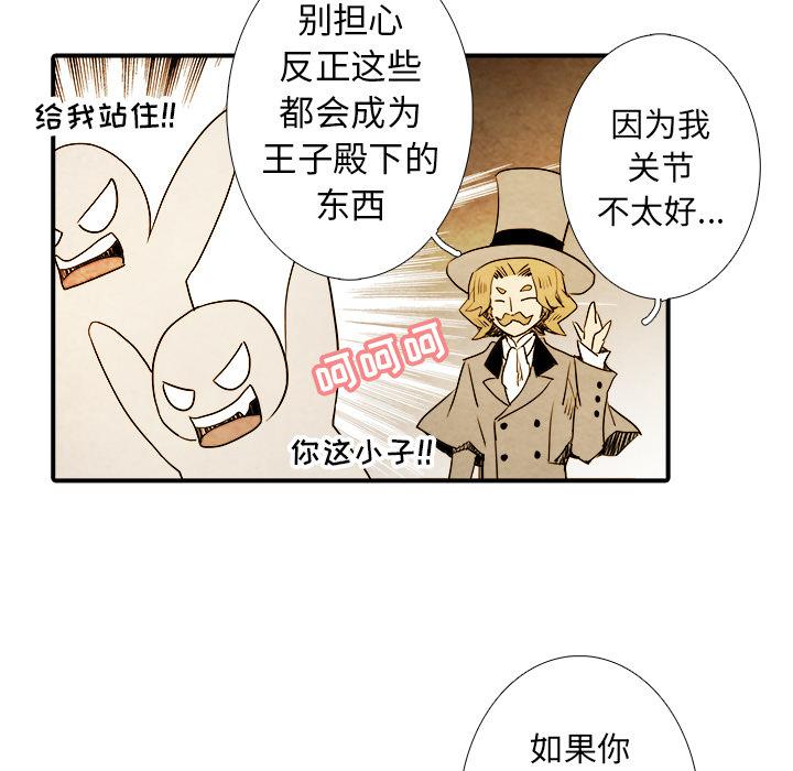 亚德的王国韩漫全集-第1话无删减无遮挡章节图片 