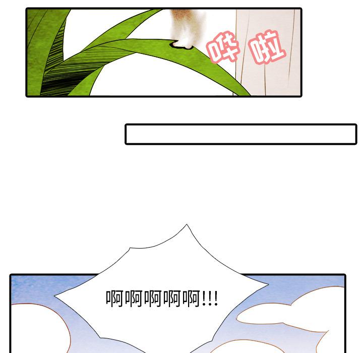 亚德的王国韩漫全集-第1话无删减无遮挡章节图片 