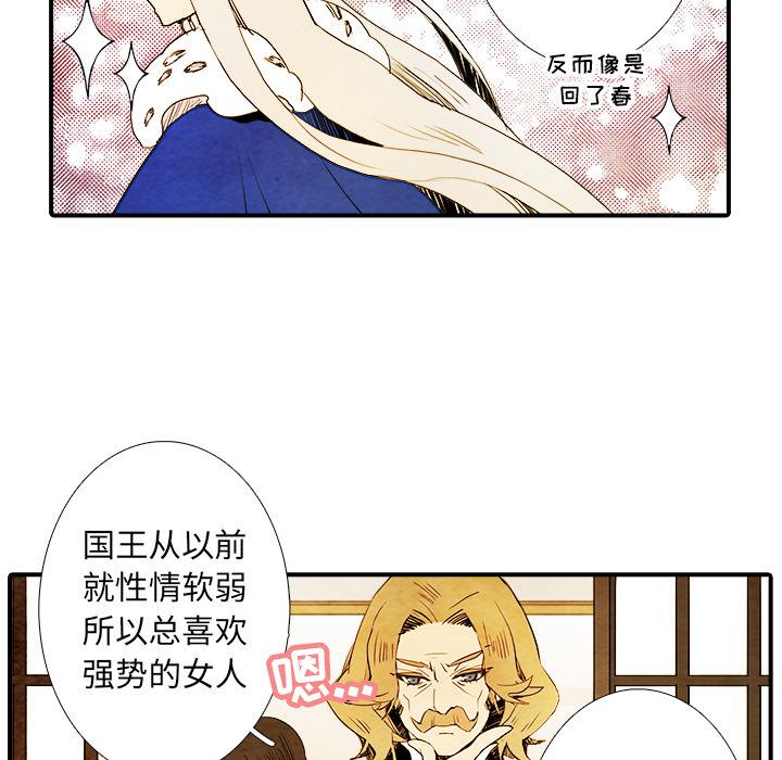 亚德的王国韩漫全集-第1话无删减无遮挡章节图片 