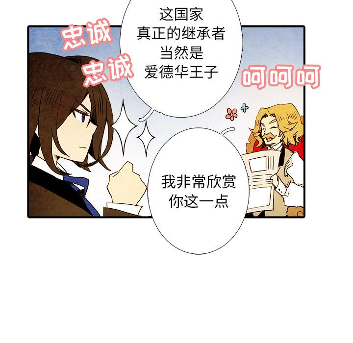 亚德的王国韩漫全集-第1话无删减无遮挡章节图片 