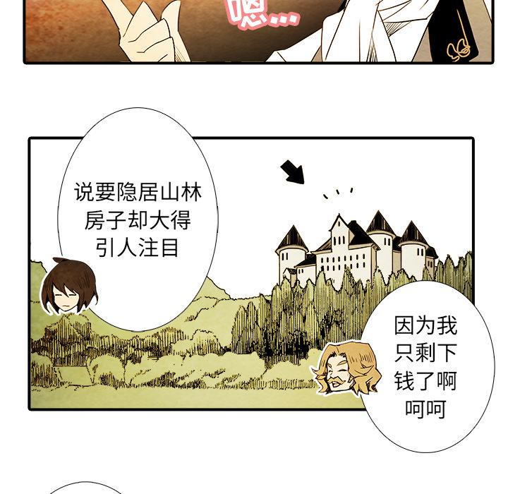 亚德的王国韩漫全集-第1话无删减无遮挡章节图片 