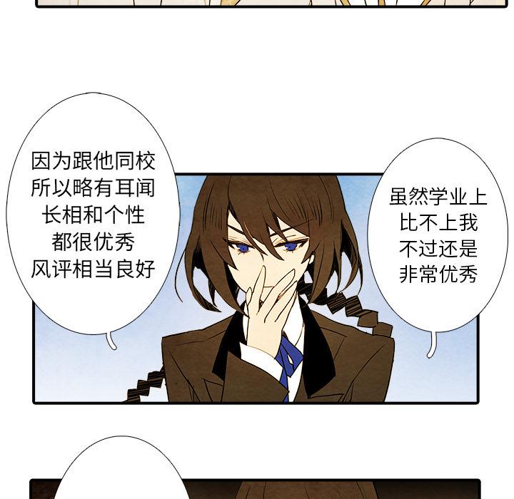 亚德的王国韩漫全集-第1话无删减无遮挡章节图片 