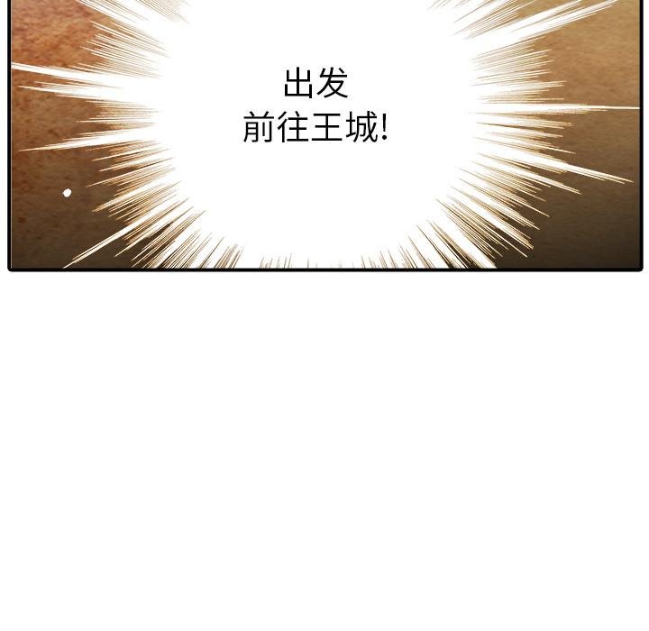 亚德的王国韩漫全集-第1话无删减无遮挡章节图片 