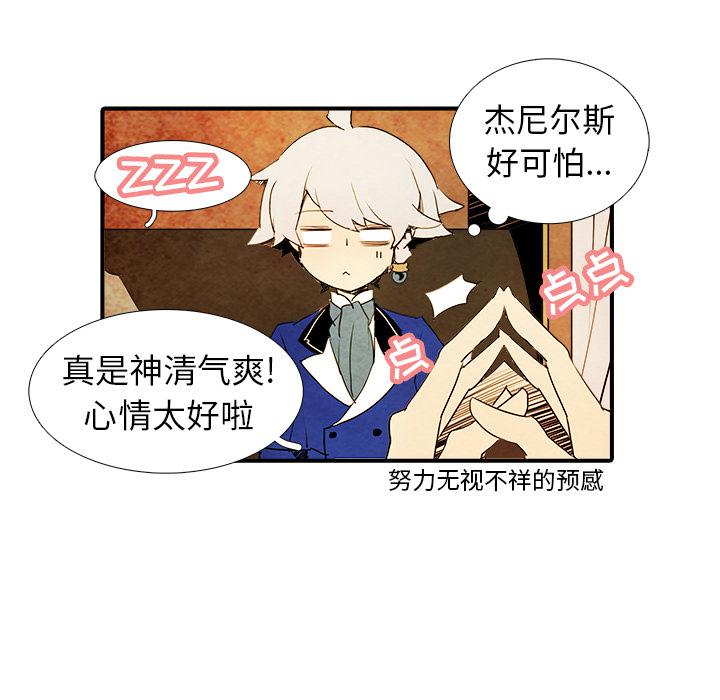 亚德的王国韩漫全集-第2话无删减无遮挡章节图片 