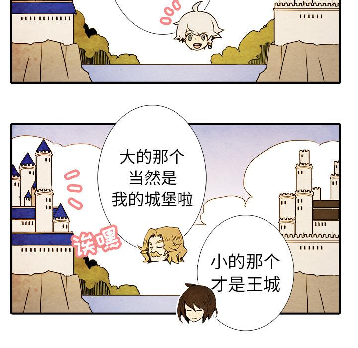 亚德的王国韩漫全集-第2话无删减无遮挡章节图片 