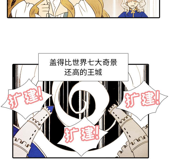 亚德的王国韩漫全集-第2话无删减无遮挡章节图片 