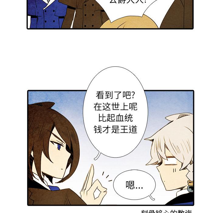 亚德的王国韩漫全集-第2话无删减无遮挡章节图片 