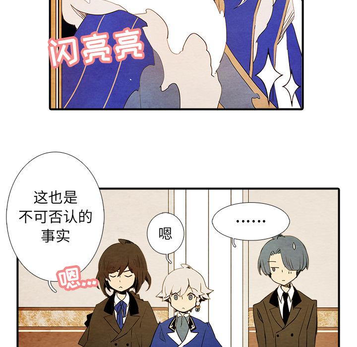 亚德的王国韩漫全集-第2话无删减无遮挡章节图片 