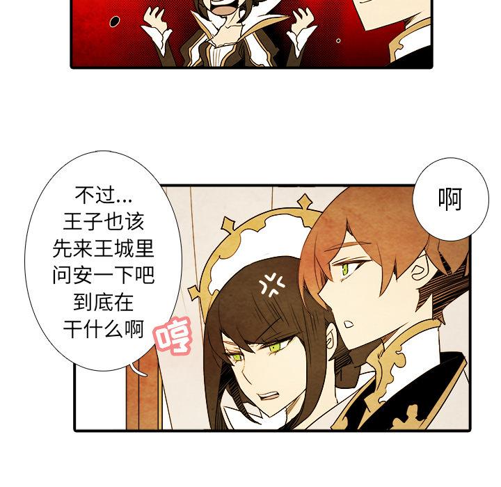 亚德的王国韩漫全集-第2话无删减无遮挡章节图片 