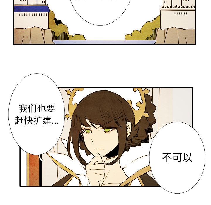 亚德的王国韩漫全集-第2话无删减无遮挡章节图片 