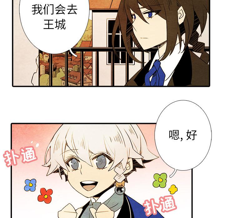 亚德的王国韩漫全集-第2话无删减无遮挡章节图片 