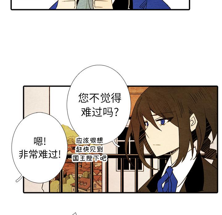 亚德的王国韩漫全集-第2话无删减无遮挡章节图片 