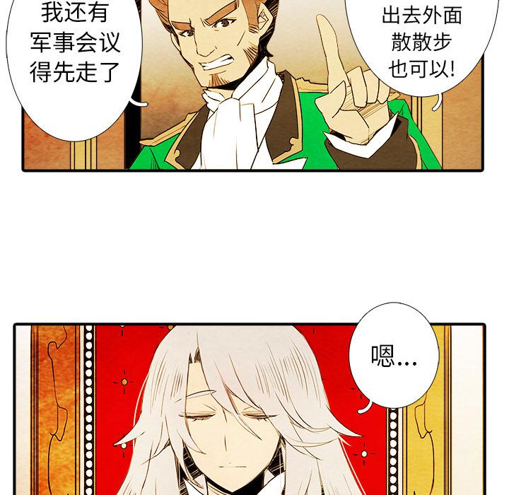 亚德的王国韩漫全集-第2话无删减无遮挡章节图片 